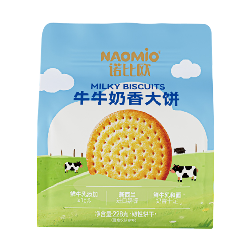 Melkachtige koekjes