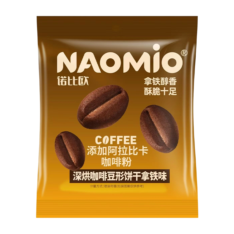 Koffiekoekjes met Latte-smaak