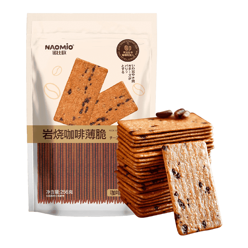 Koffie Koekjes