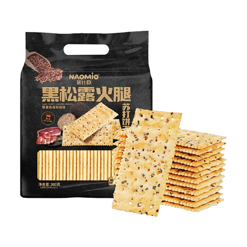 Frisdrankcrackers met zwarte truffelham