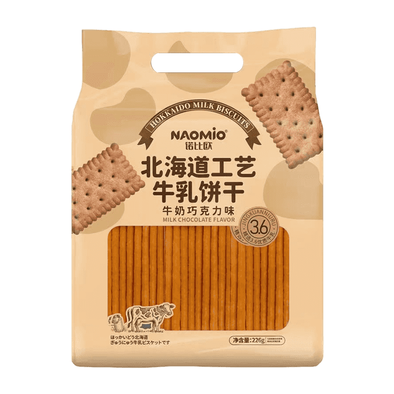 Melkchocoladesmaak Melkkoekjes