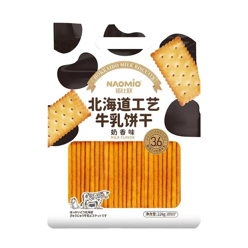 Melksmaak Melkkoekjes
