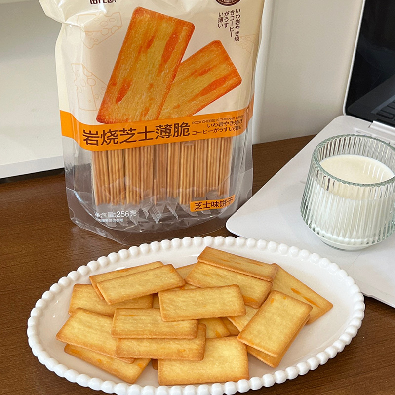 Kaas Koekjes