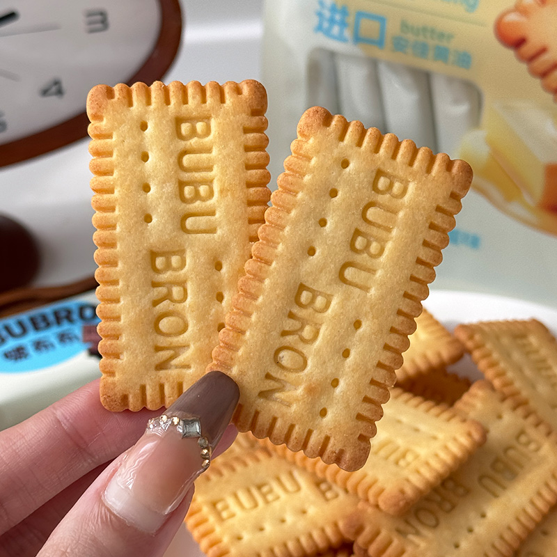 Eiwitrijke koekjes met DHA-eierkaassmaak