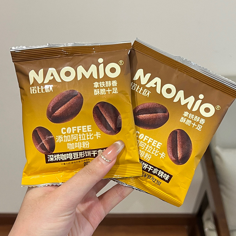 Koffiekoekjes met Latte-smaak