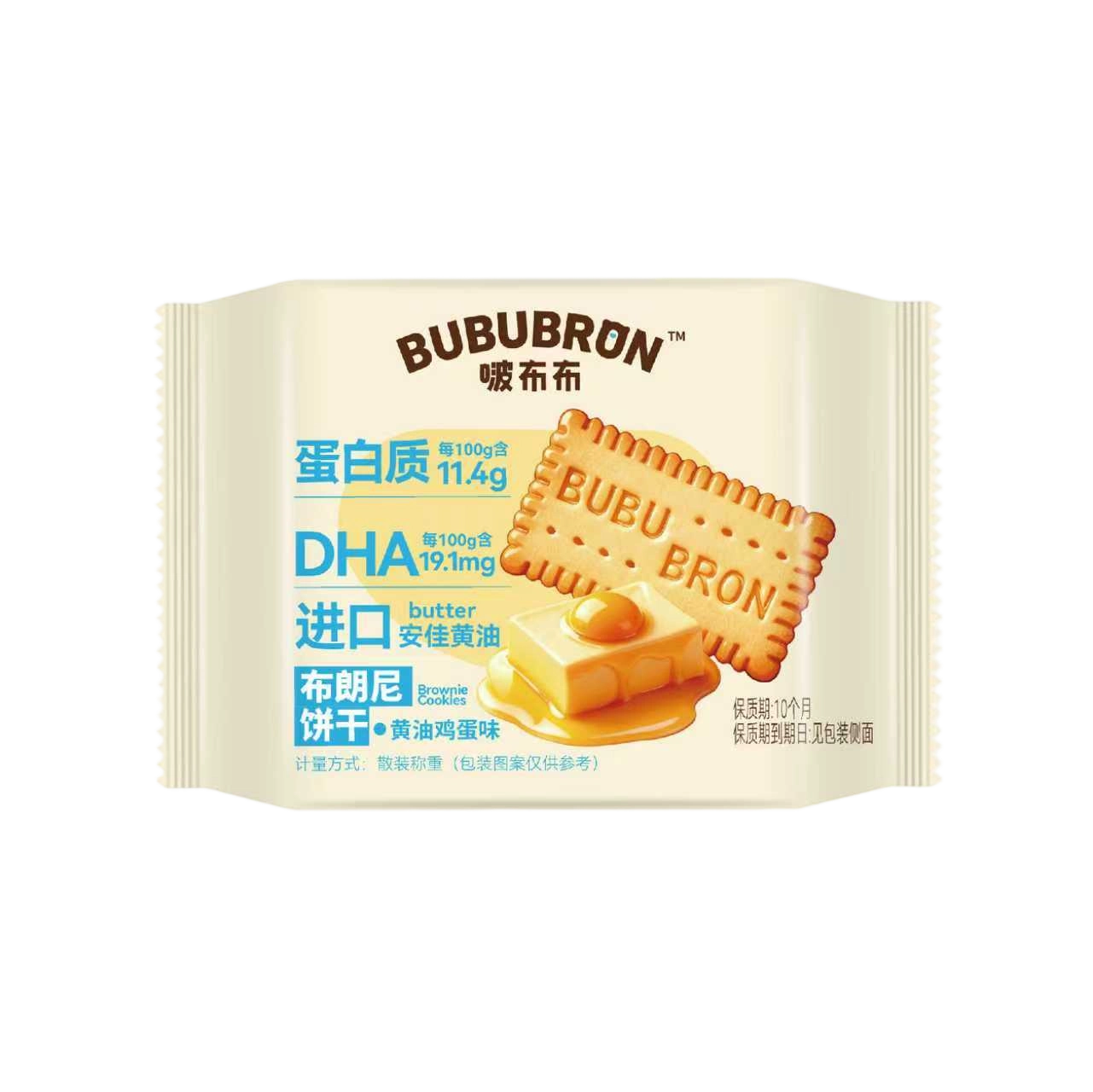 Eiwitrijke koekjes met DHA-eierkaassmaak