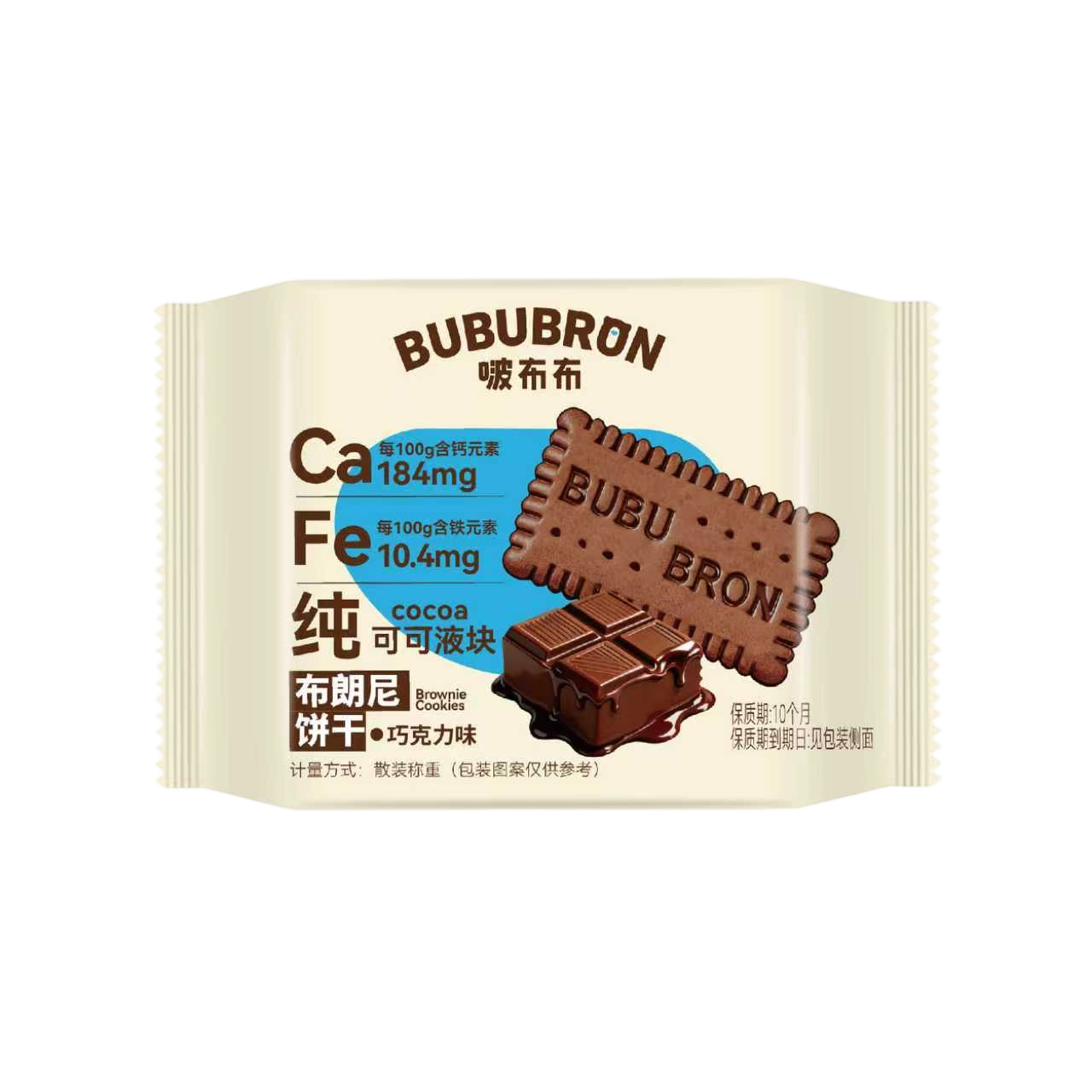Koekjes met een hoog calcium- en ijzergehalte en cacaosmaak